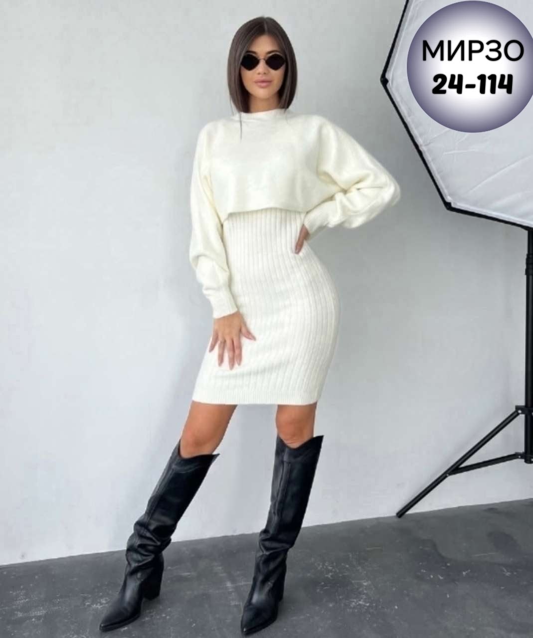 костюм женский трикотажный теплый вязаный платье кофта оверсайз oversize с горлом,костюм платье и свитер теплый утк-style цвет белый,костюм платье и свитер теплый,костюм платье и свитер теплый anh's s