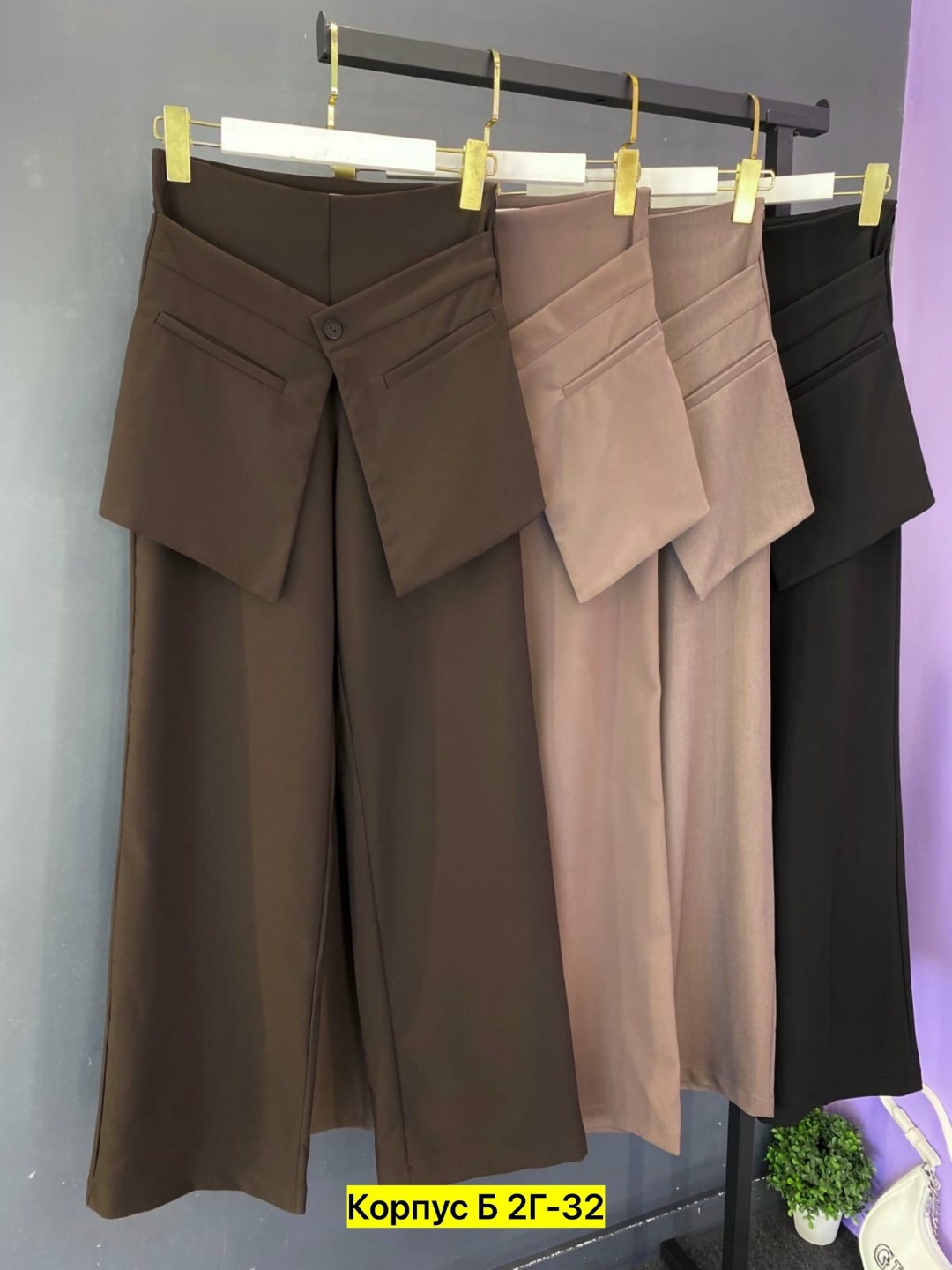 модные брюки палаццо,женские широкие брюки,брюки женские широкие палаццо,брюки широкие,юбка стильная