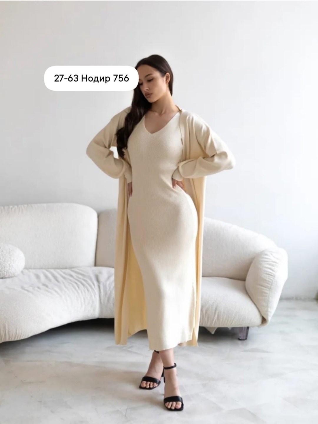 платье лапша с кардиганом летнее bioage,платье лапша с кардиганом летнее bioage цвет молочный,платье лапша с кардиганом летнее,платье лапша с кардиганом осеннее bioage цвет молочный,платье лапша с кар