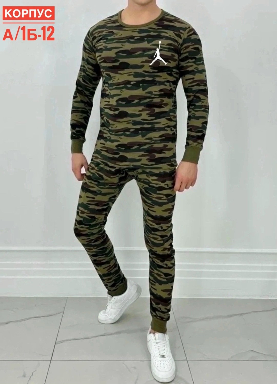 термобелье камуфляжное,комплект термобелье мужское,комплект термобелье,костюм термобелье,термобелье мужское зимнее