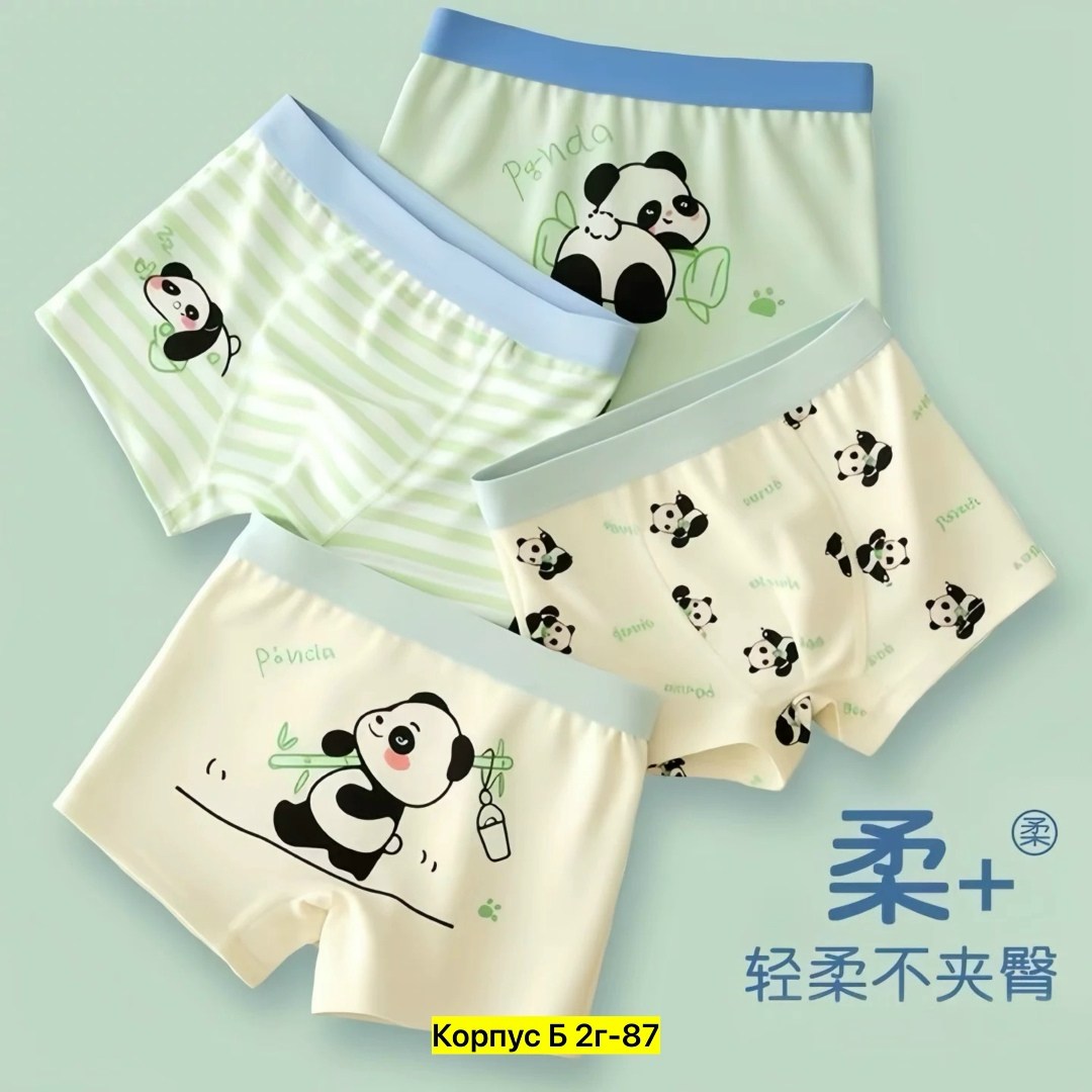 детское нижнее белье,детские трусы для мальчиков,детские трусы,трусы боксеры для мальчика,набор детские трусы