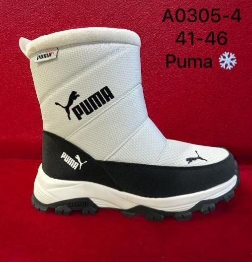 дутики мужские зимние columbia,дутики columbia,сапоги дутики columbia 9133,дутики,дутики женские