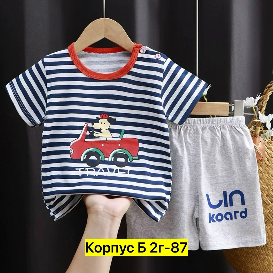 комплект одежды детский,комплект одежды для мальчика,комплект одежды для малыша,летний костюм на мальчика,детский летний костюм