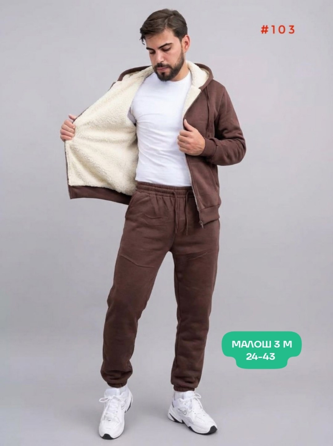 спортивные костюмы утепленные,мужские спортивные костюмы,костюм спортивный теплый с начесом,спортивные костюмы на флисе,спортивный костюм зимний