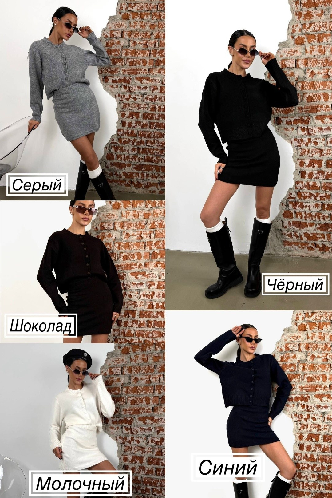 белый вязаный костюм женский,женская кофта,костюм женский трикотажный,вязаные костюмы,