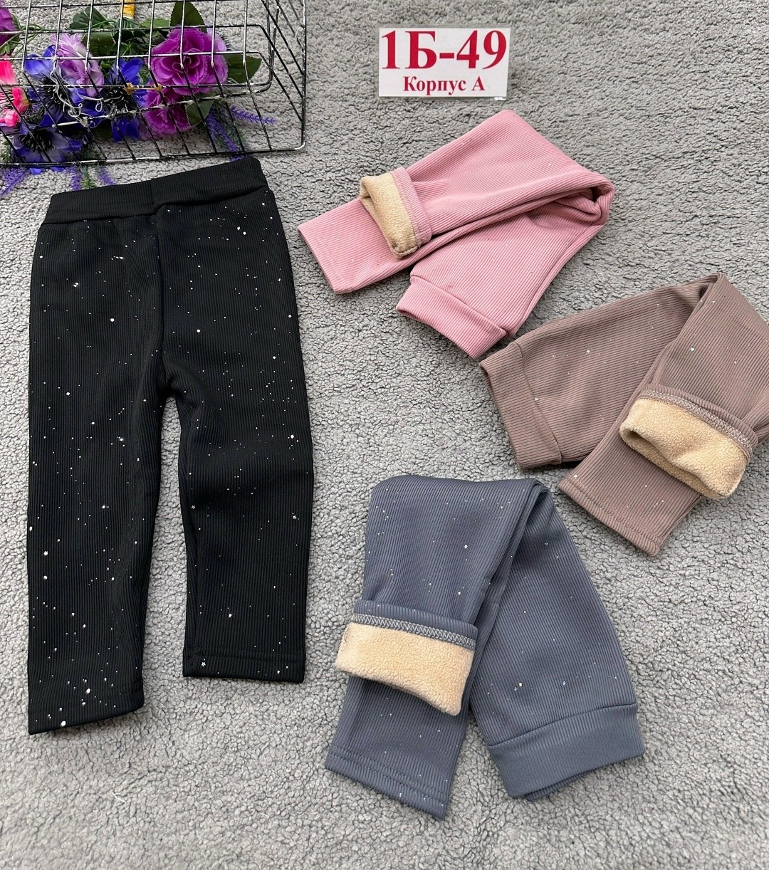 лосины теплые,детские леггинсы,детские лосины,детские леггинсы лосины,детские брюки
