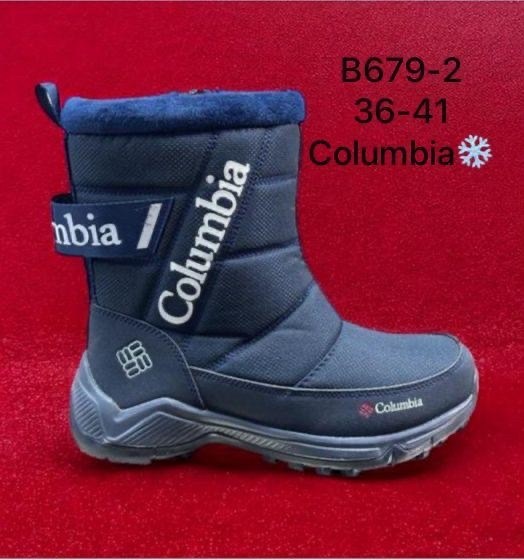 дутики columbia мужские,дутики мужские зимние columbia,дутики columbia, зимняя мужская дутики columbia,зимние дутики columbia