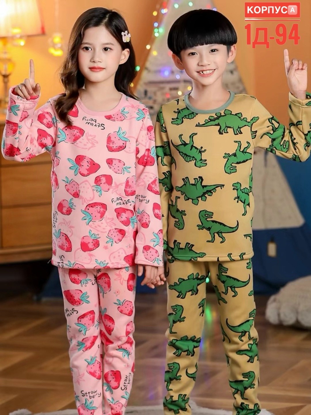 пижама для мальчика,пижама детская,пижама,пижама для детей,пижама детская для мальчика домашняя