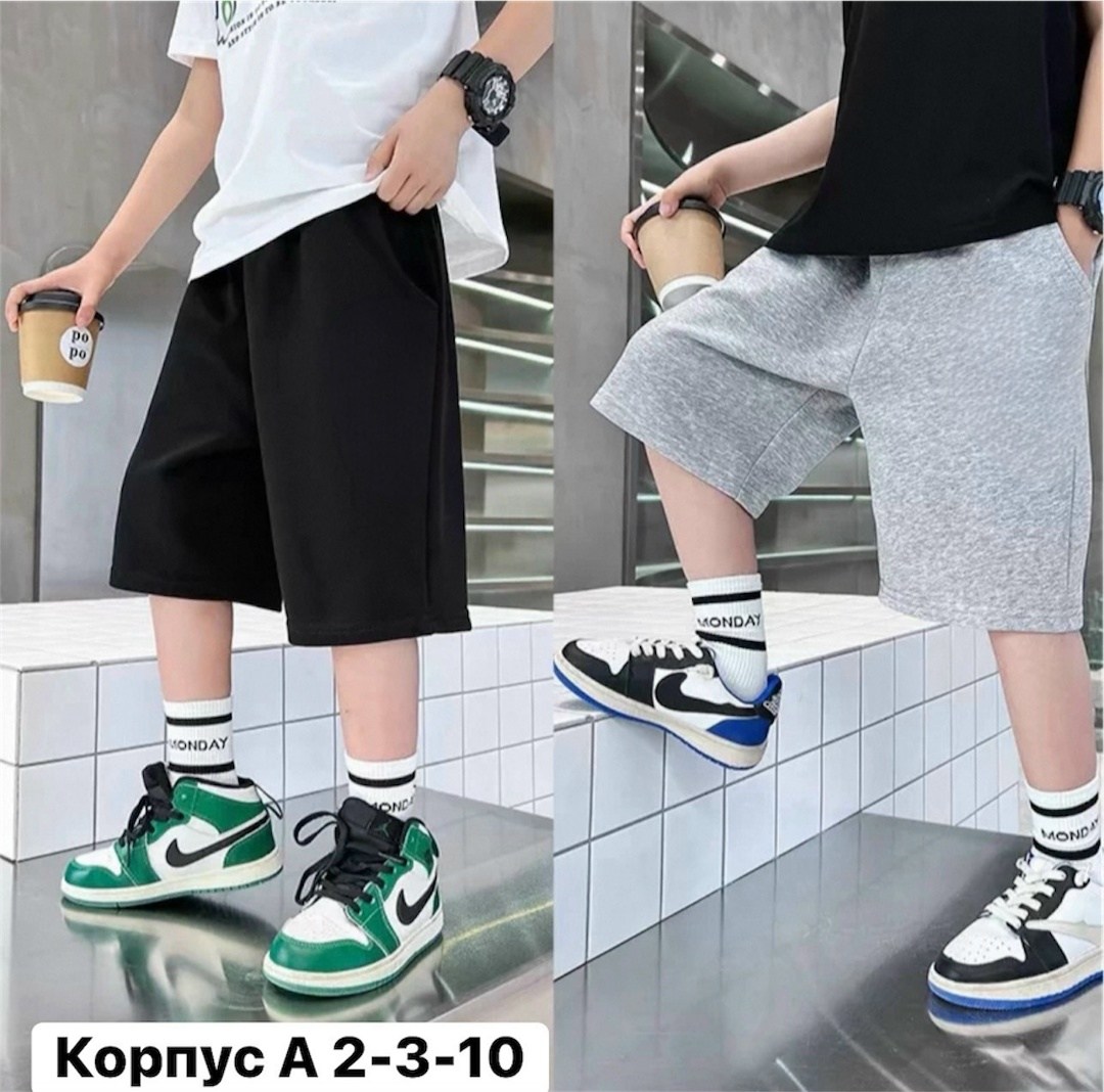 шорты для мальчик,шорты для подростка,шорты для подростков,детские шорты,шорты