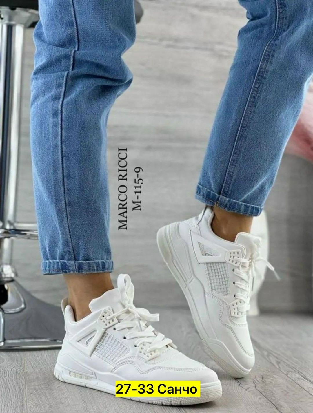 кроссовки marco ricci,женские кроссовки,белые кроссовки, кроссовки,кроссовки эко