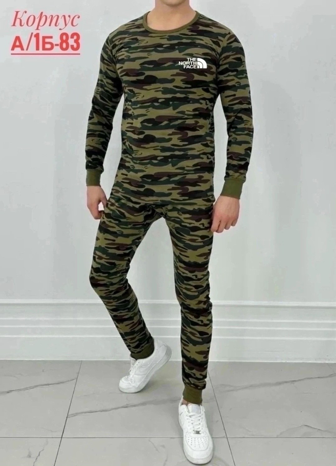 термобелье камуфляжное,комплект термобелье мужское,комплект термобелье,костюм термобелье,термобелье мужское зимнее