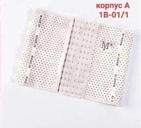 перфокарты для вязальных машин,набор резисторов,перфокарты,белье корректирующее,пояса для похудения