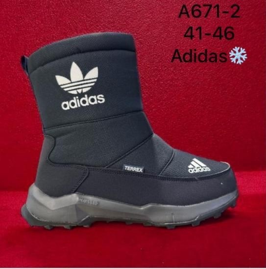 дутики сапоги короткие зимние адидас adidas terrex,дутики зимние на меху adidas terrex,дутики adidas,зимние сапоги адидас,дутики зимние adidas terrex