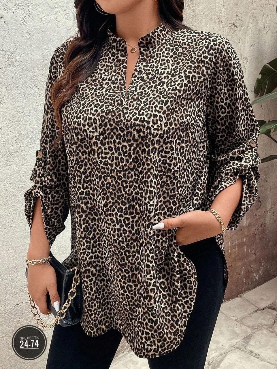 блузка леопардовая,женская туника большие размеры,женские блузки и рубашки,туника большие размеров,женская блузка