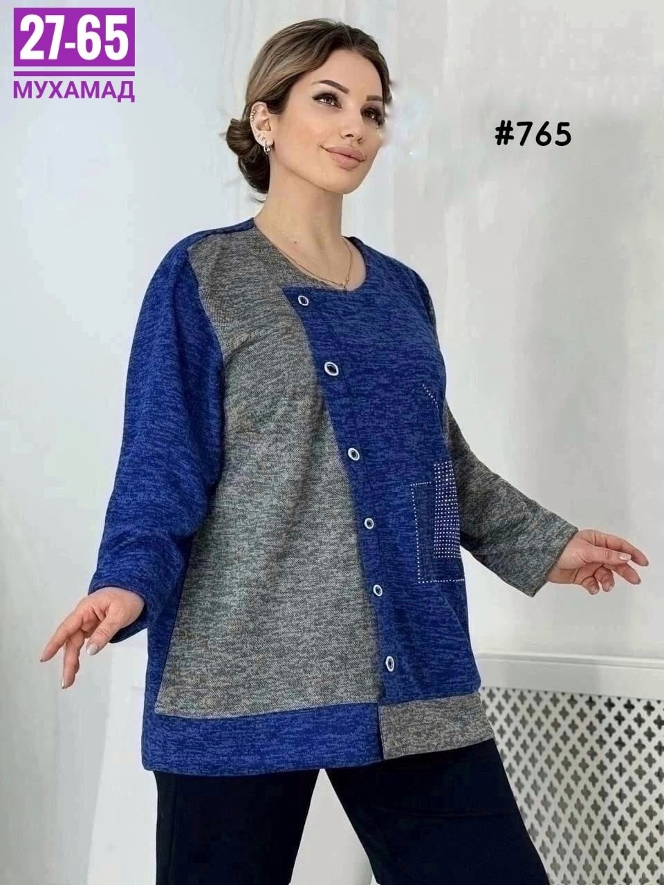 женская кофта,кофта теплая,туника большие размеров,туника женская,кофта женская теплая