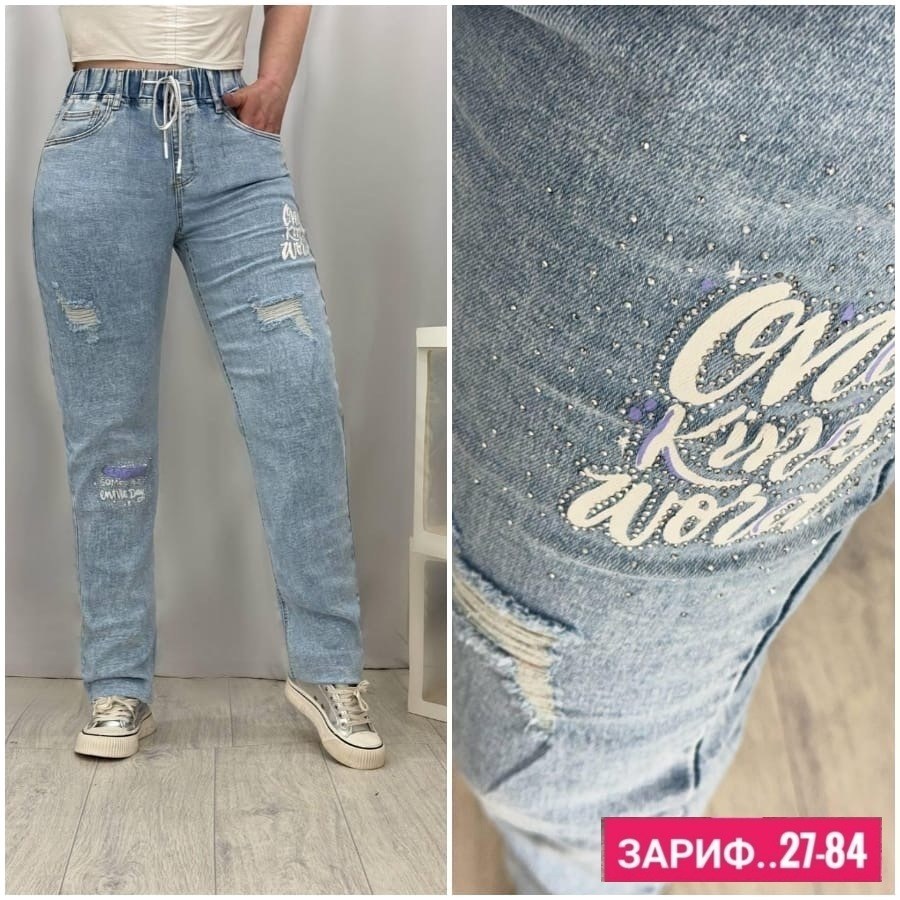 джинсы женские,джинсы,брюки джинсы,штаны джинсы,джинсы модные