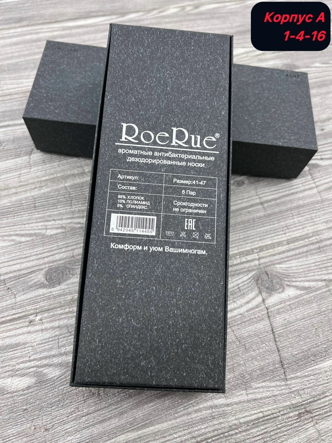 камень точильный,коробка,брусок для заточки,конверт металлик