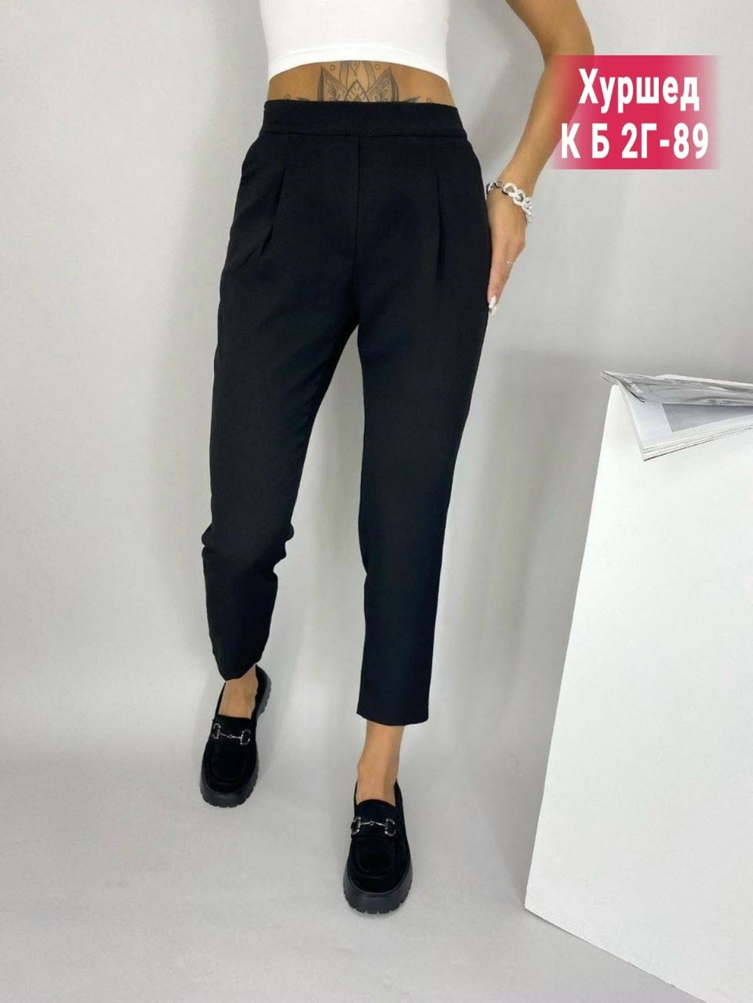 брюки женские классика,брюки женские,женские классические брюки,брюки дудочки style,брюки классик