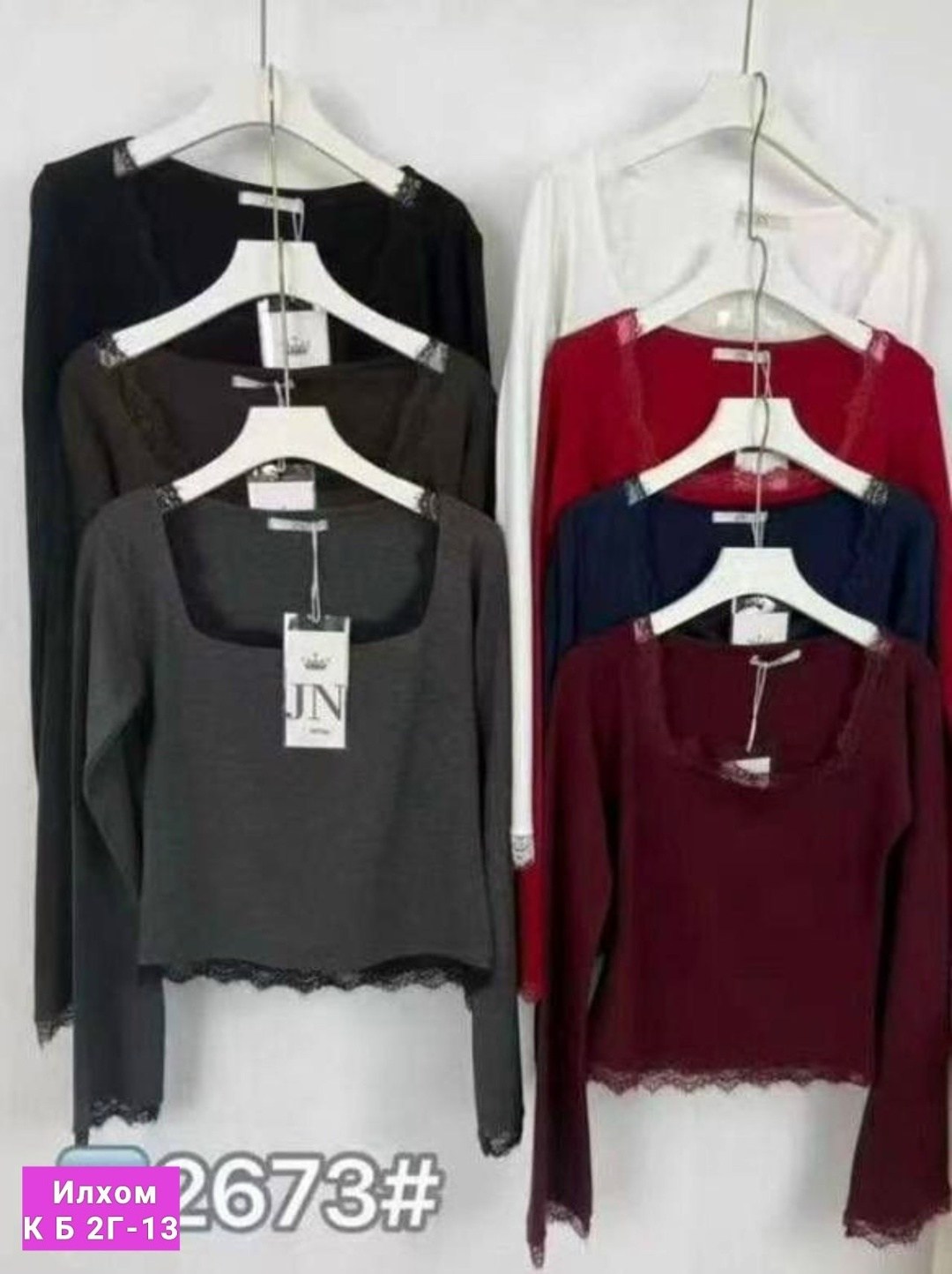 женская кофта,кофточка,джемпер женский,кофта лапша,топ с кружевом