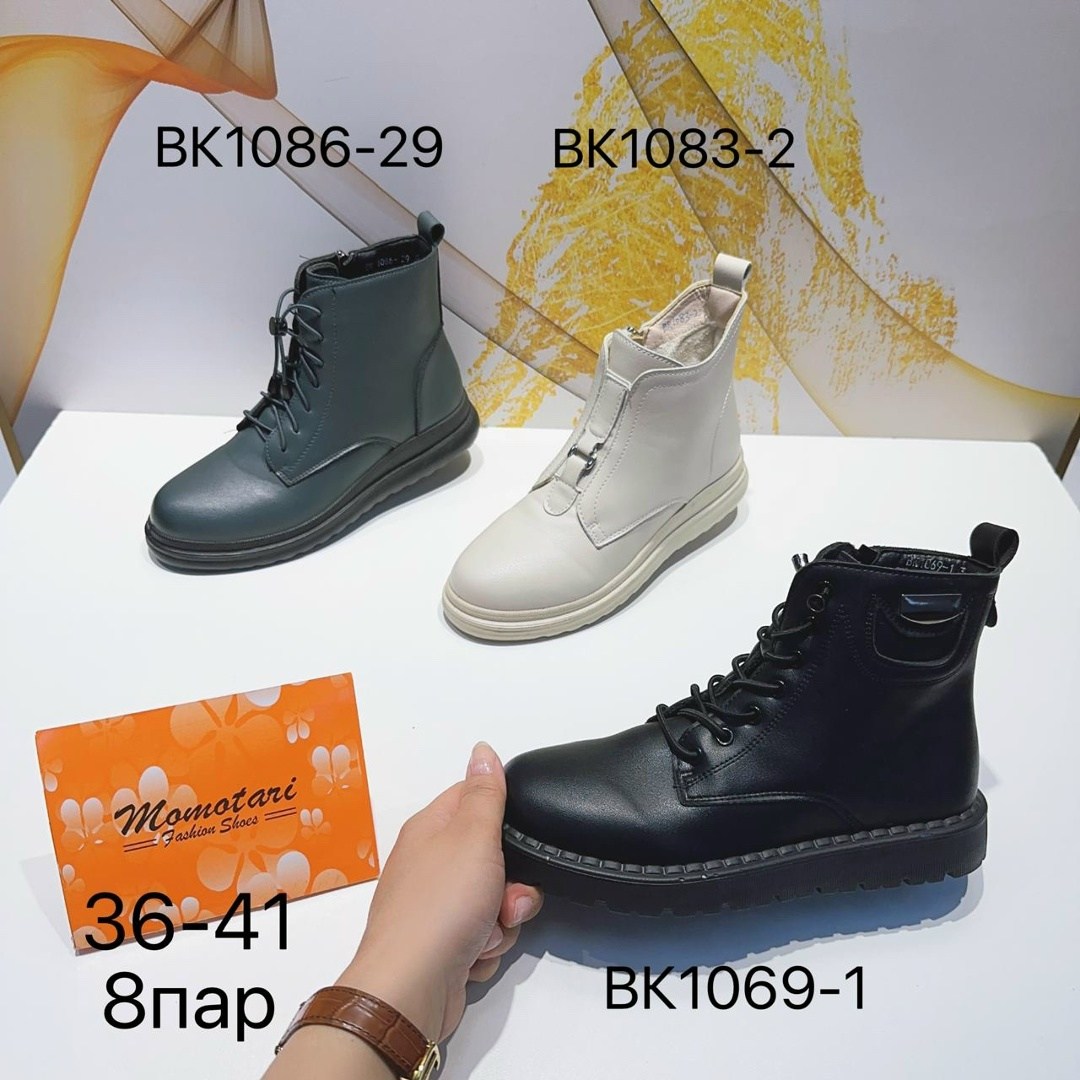 ,женские ботинки,демисезонная ,демисезонные женские ботинки, женская зимняя