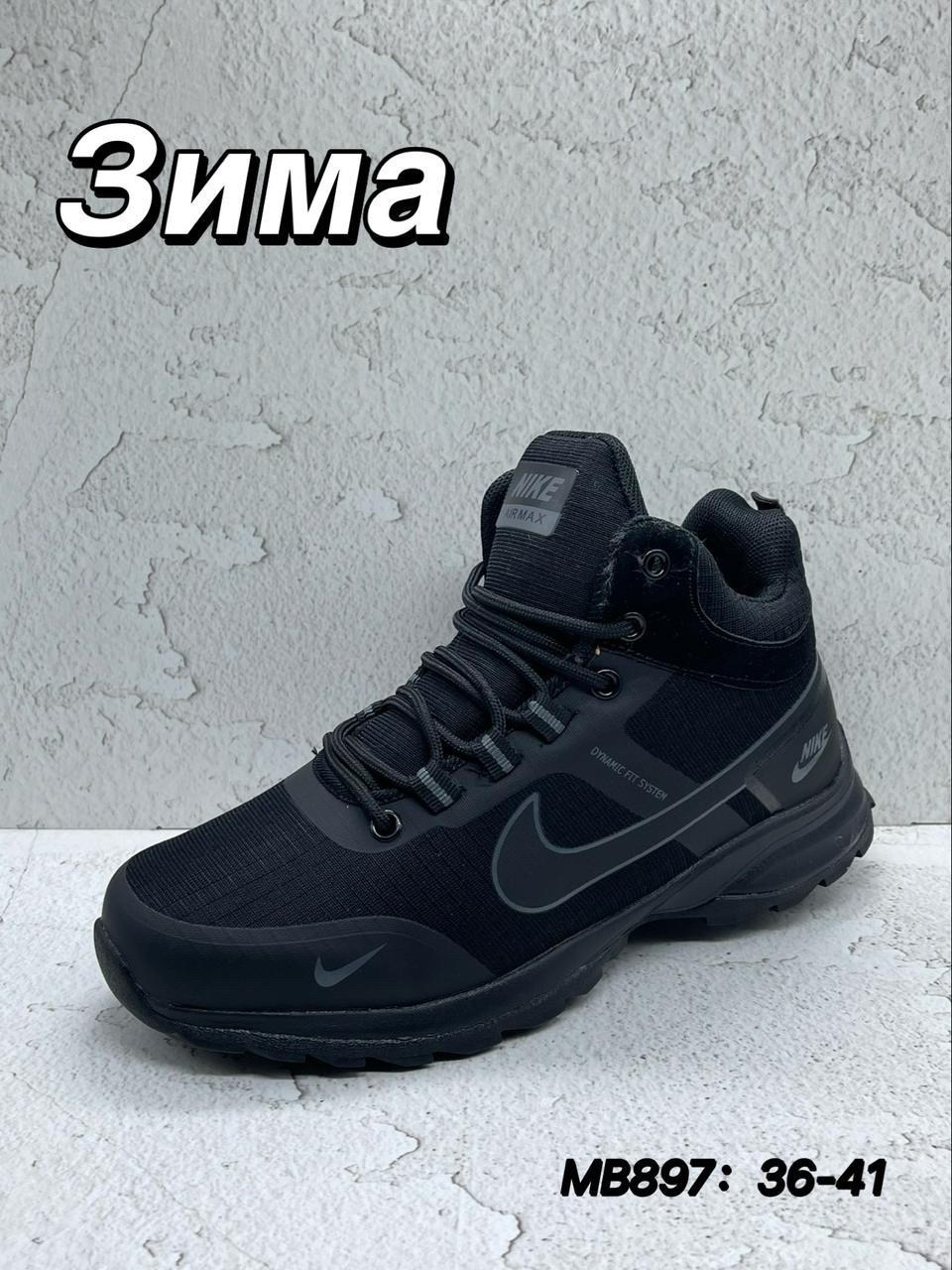 кроссовки мужские зимние adidas,зимний кроссовки адидас 2026,зимние кроссовки адидас,зимние берцы адидас,кроссовки adidas climaproof зимние