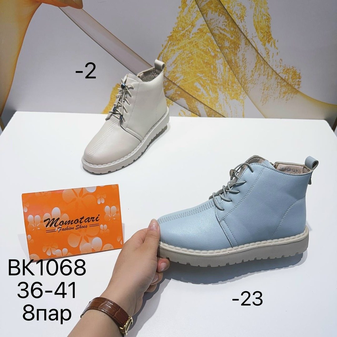 ,женские ботинки,женская ,зимняя женская ,ботинки