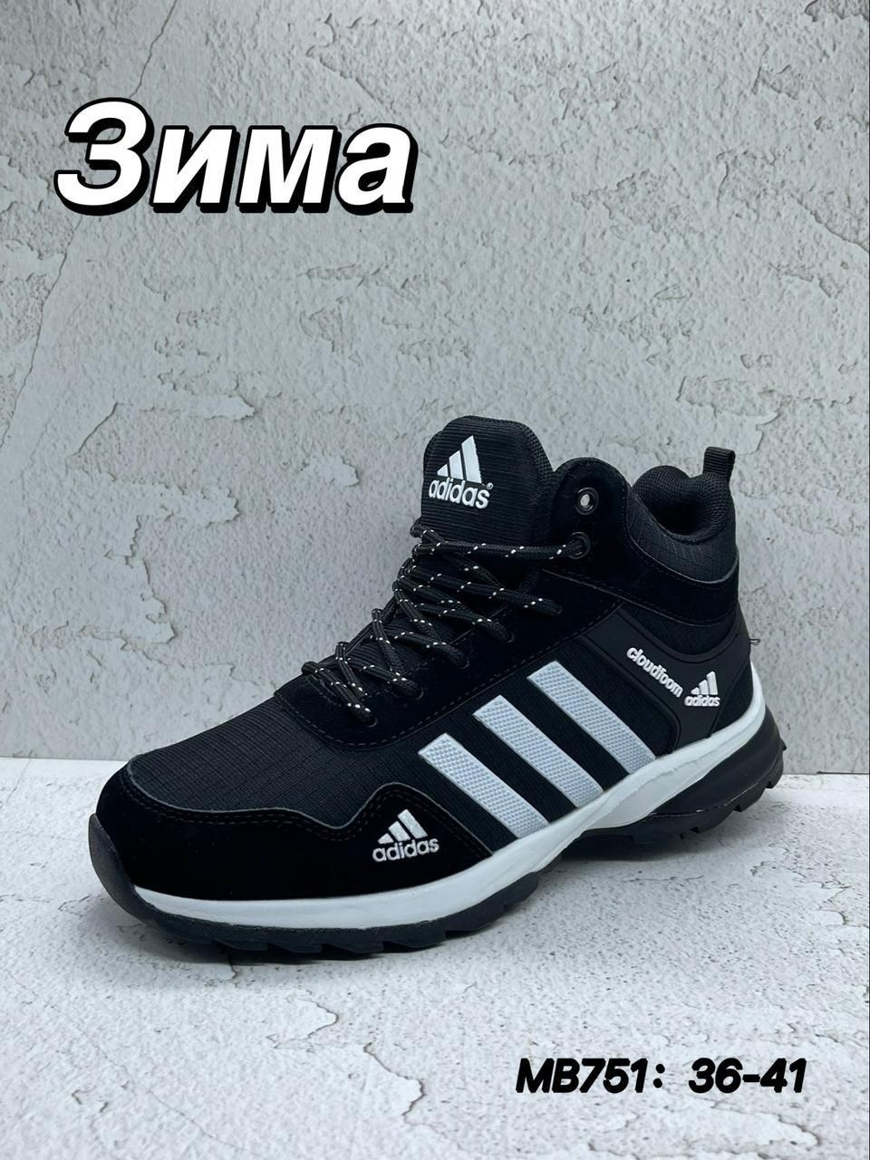 кроссовки мужские зимние adidas,зимний кроссовки адидас 2026,зимние кроссовки адидас,зимние берцы адидас,кроссовки adidas climaproof зимние