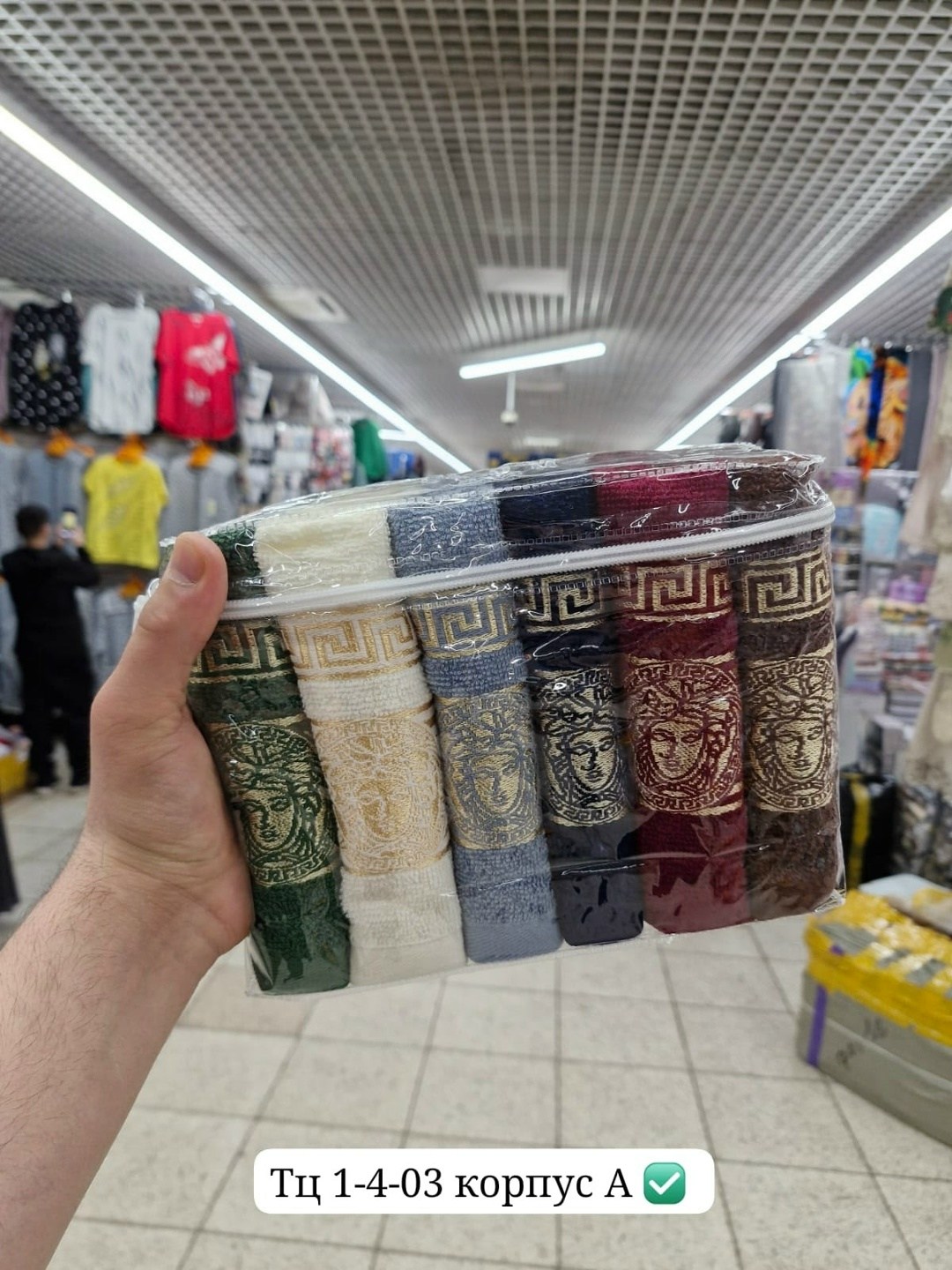 полотенца махровые версаче,полотенца махровая,набор полотенец,полотенца полотенца,полотенца банная