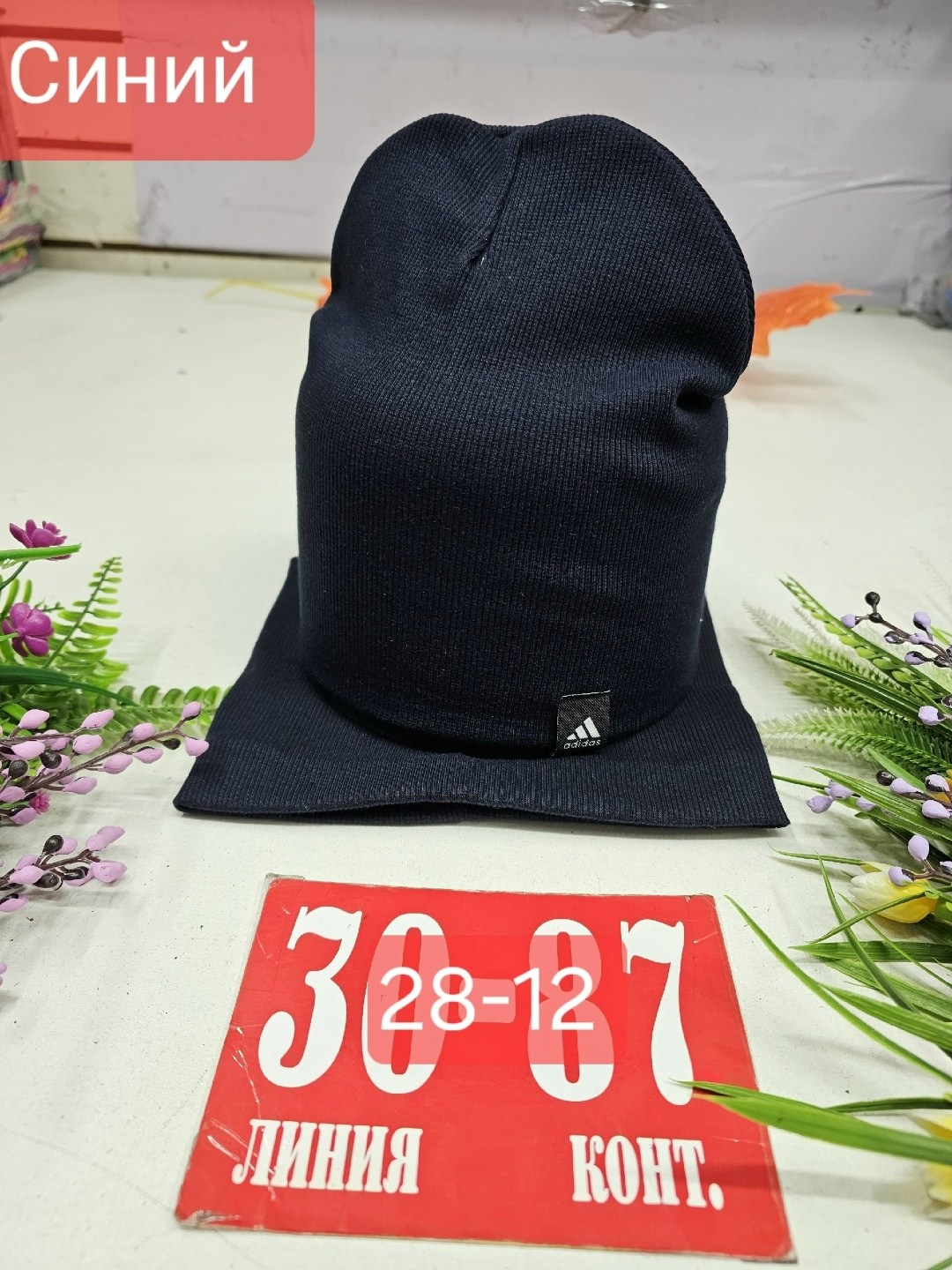 шапка двойная трикотажная,шапка и снуд для мальчика,шапка и снуд,шапка для детей,комплект шапка снуд детский