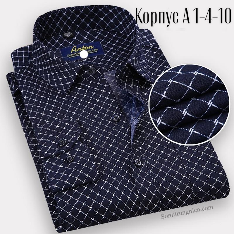 мужская рубашка,классическая мужская рубашка,рубашка мужская с длинными рукавами,повседневные мужские рубашки,модные мужские рубашки