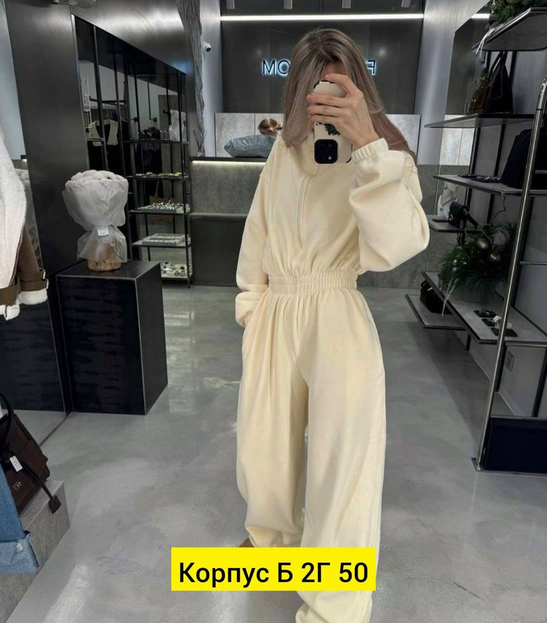 женский свободный комбинезон,женские комбинезоны,комбинезон на флисе,стильные комбинезоны,плюшевый комбинезон