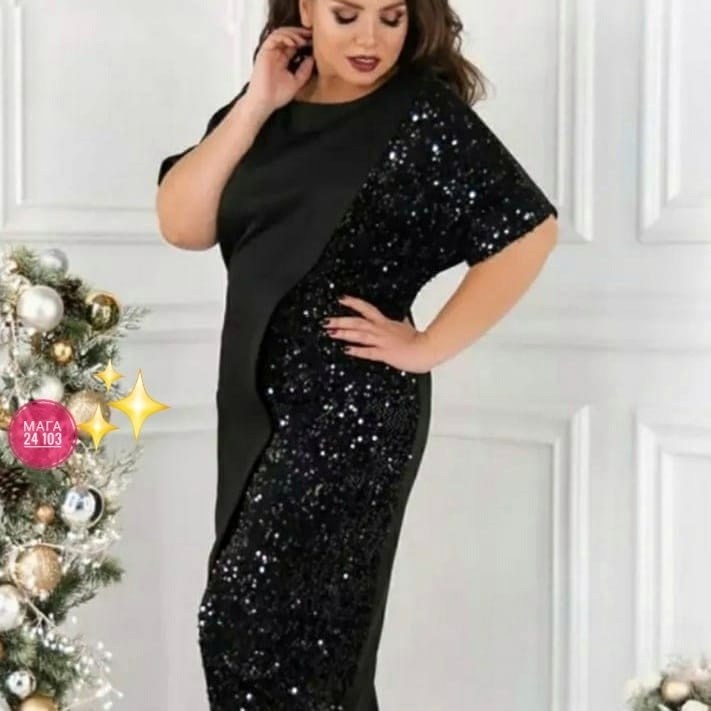 нарядное платье,платье больших размеров,платье нарядное с отделкой пайетка большого размера,платье,платье женское с пайетками