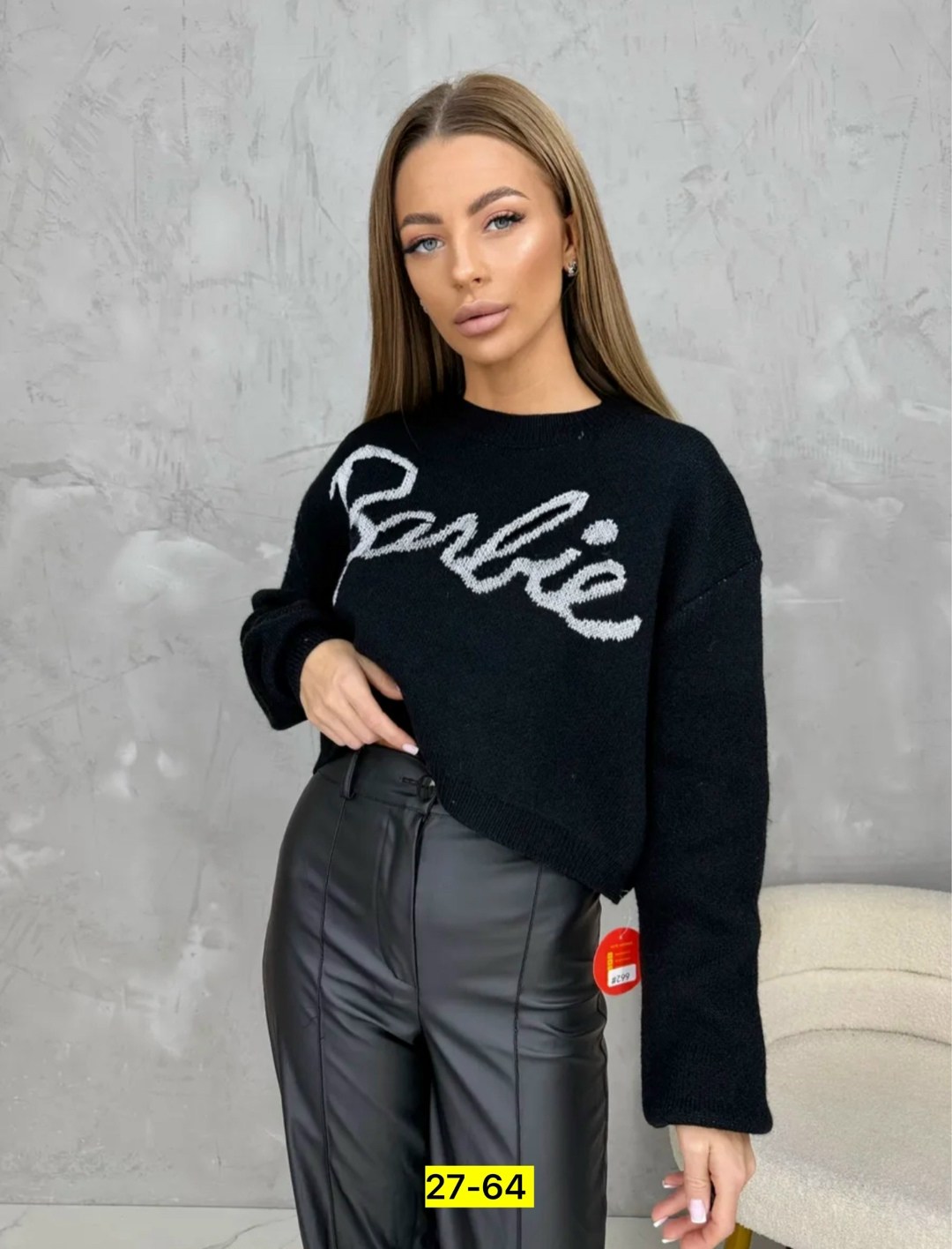 свитшот женская,кофта женская,свитер женский кофта,кофта свитер,модные женские кофты