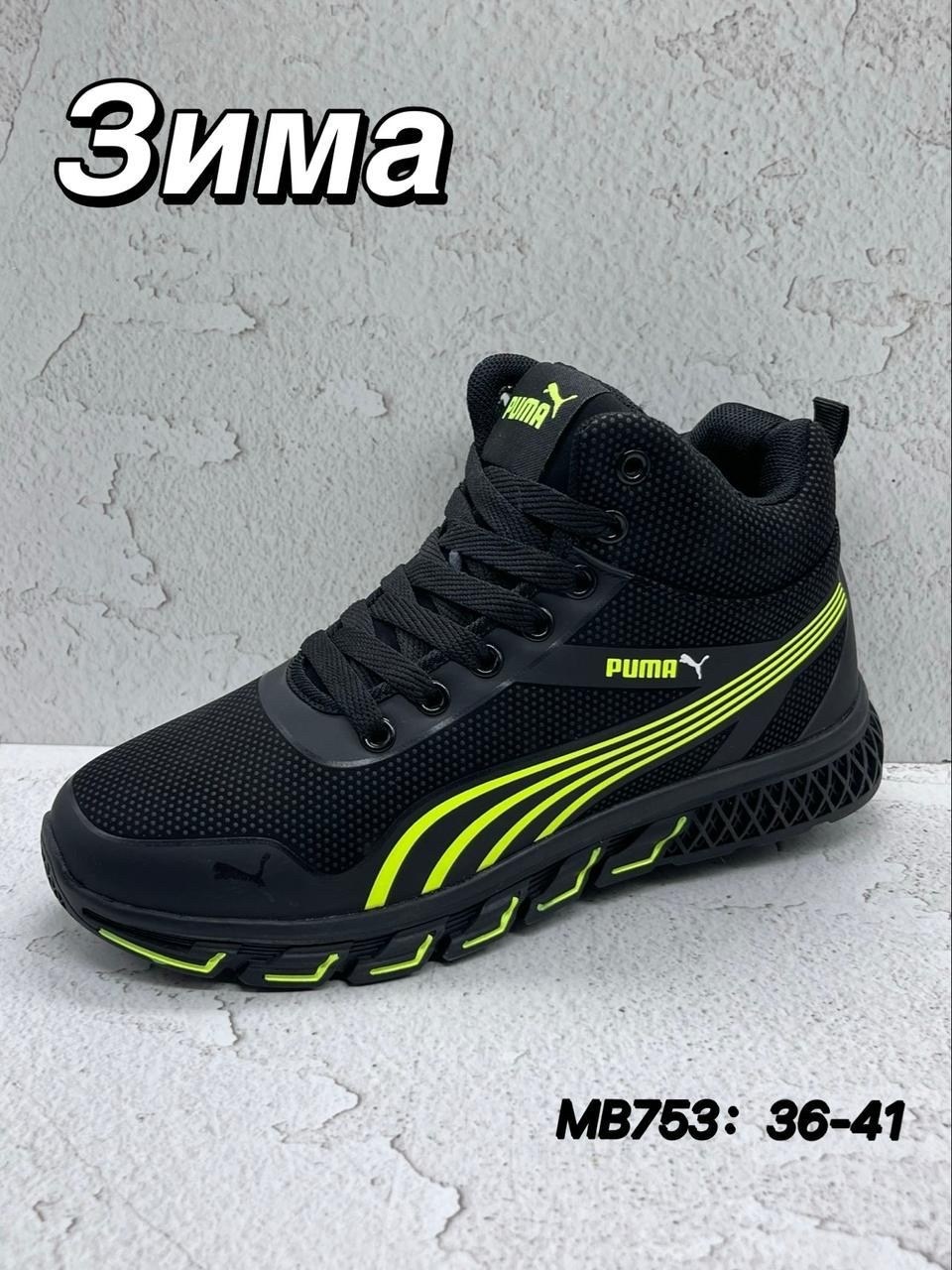 adidas мужские зимние кроссовки,зимние кроссовки adidas,зимние кроссовки адидас,зимние кроссовки adidas terrex с технологией gore tex,зимние кроссовки adidas terrex с мехом (gore tex)