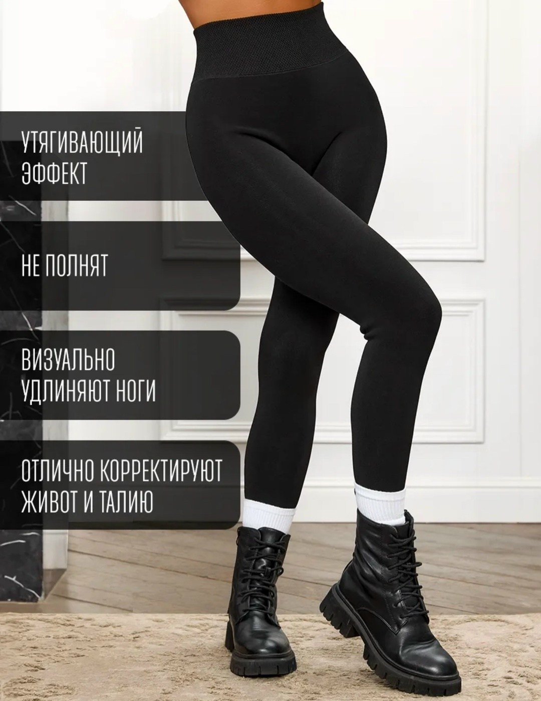 легинсы женские,легинсы женский амалия черный кашемир эластан размер 42 44,лосины женские,легинсы амалия утепленные и теплые лосины женские размер-3/4 42-46,легинсы для женщин