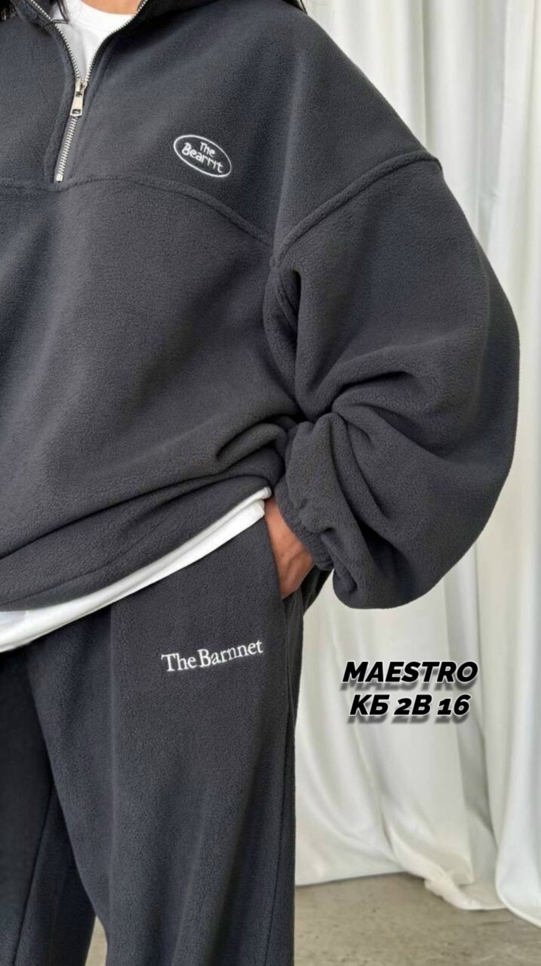 костюм на флисе,спортивные костюмы,спортивные костюмы женские на флисе,спортивные костюмы женские на флисе (графит)