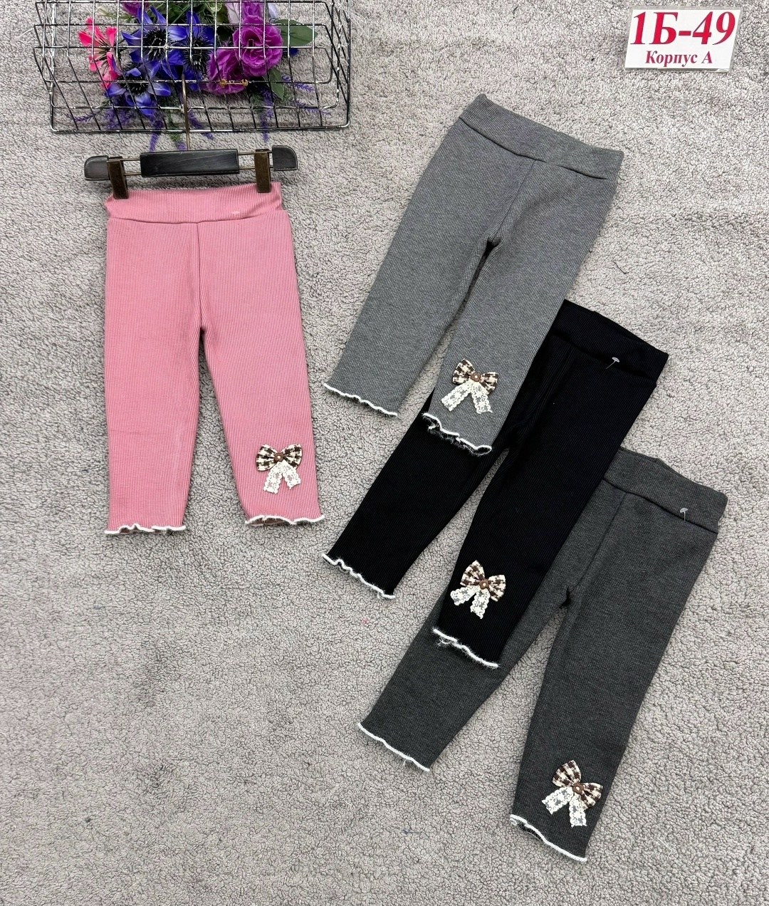 лосины теплые,детские леггинсы,детские лосины,детские леггинсы лосины,детские брюки