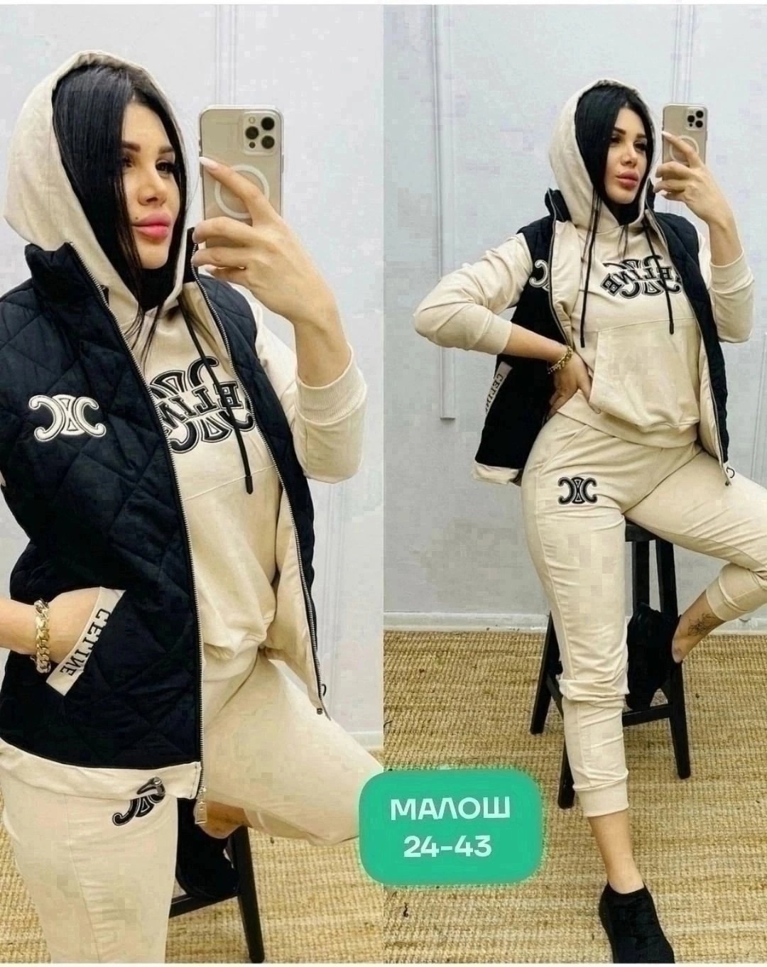 женский спортивный костюм тройка,костюм женский тройка,спортивные костюмы женские,спортивный костюм тройка на флисе,костюм спортивные женские костюмы