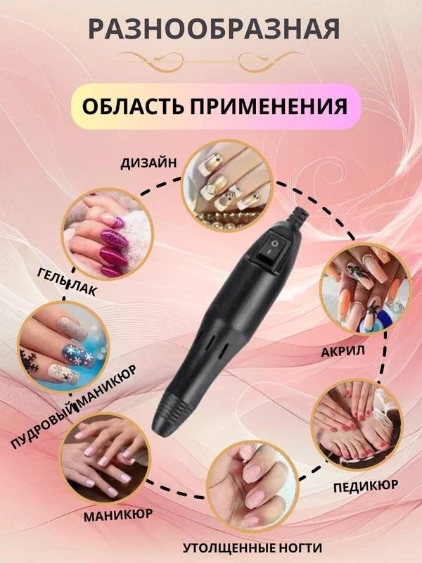 аппарат для маникюра и педикюра mercedes 2000,аппарат для маникюра и педикюра lina mercedes-2000,аппарат для маникюра и педикюра машинка,аппарат для маникюра mercedes 2000,аппараты для маникюра и педи