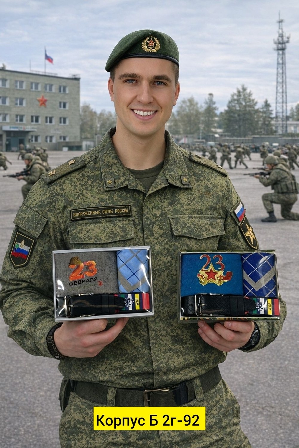 подарочный набор для мужчин 23 февраля,подарочный набор 3 в 1 23 февраля,подарочные наборы на 23 февраля,подарочной набор 3 в 1,подарочный набор на 23 февраля мужской