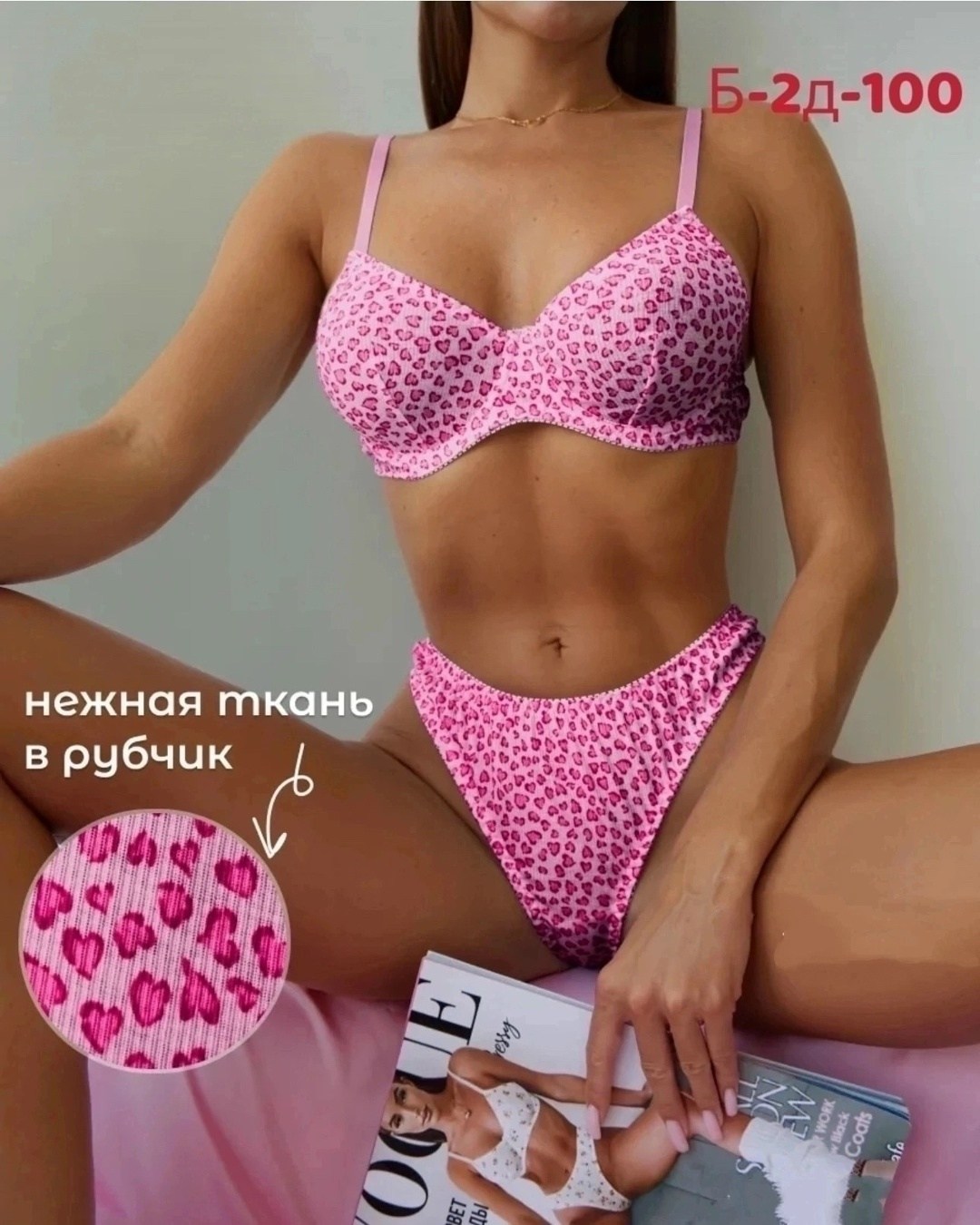 комплект нижнего белья женский,комплект нижнего белья,женское нижнее бельё,женские комплекты белья,комплект нижнего белья розовый размер l