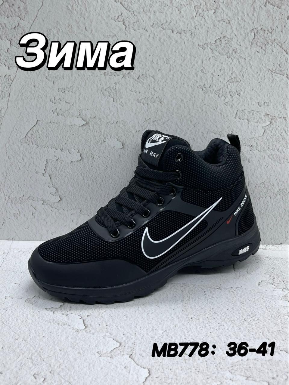 adidas мужские зимние кроссовки,зимние кроссовки adidas,зимние кроссовки адидас,зимние кроссовки adidas terrex с технологией gore tex,зимние кроссовки adidas terrex с мехом (gore tex)