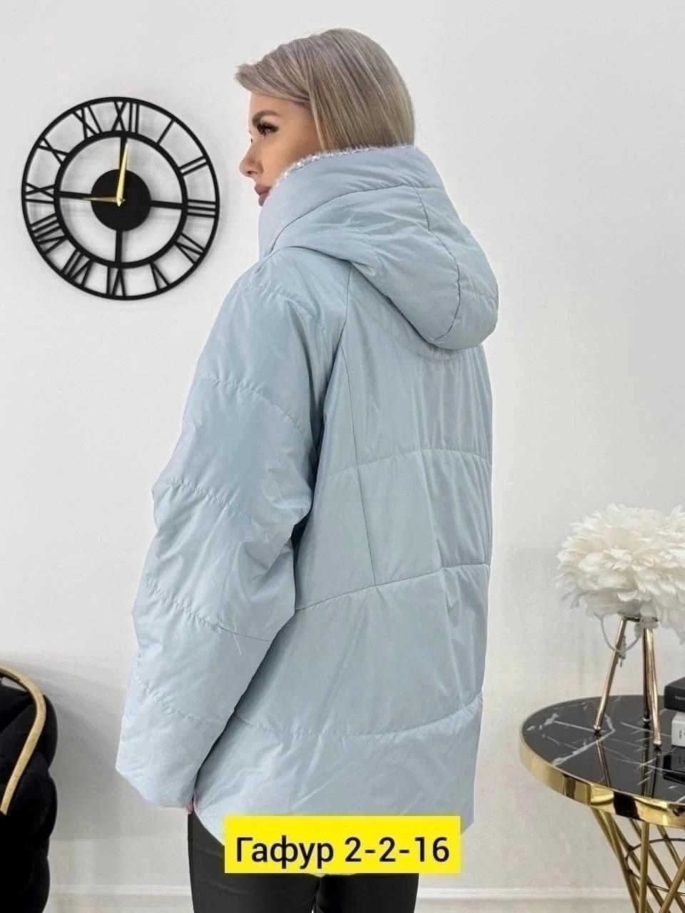 женская куртка,куртки ,куртка, куртки женские,демисезонная куртка