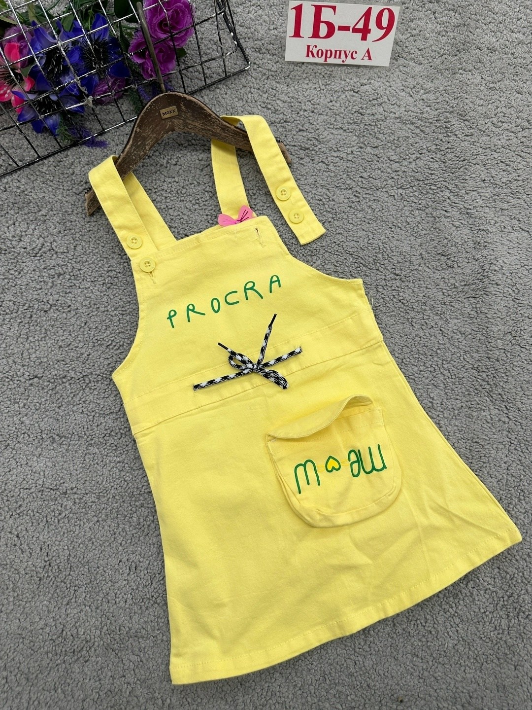 сарафан детский,детские сарафаны,сарафан для девочки,сарафан,сарафан двойной