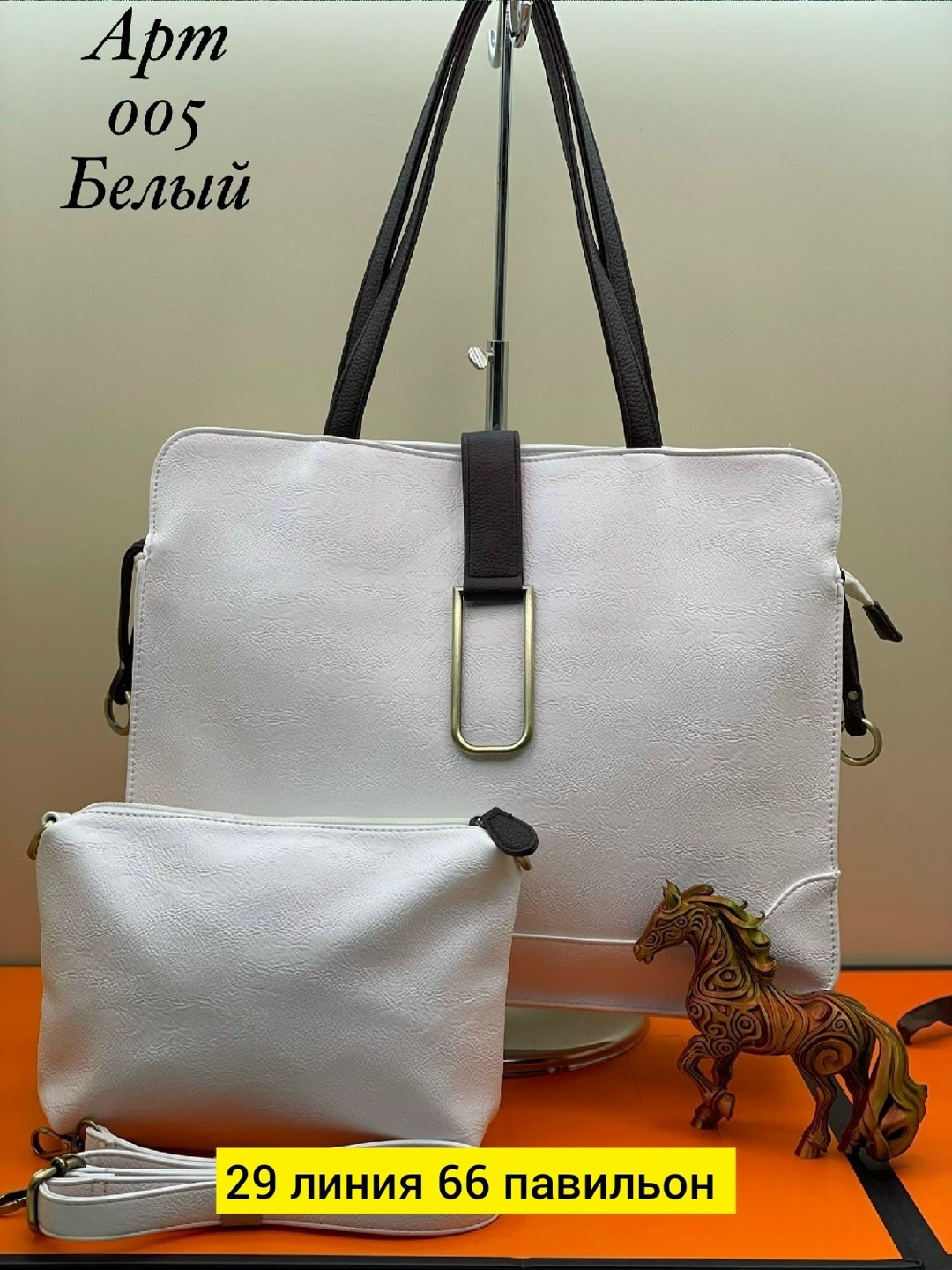 сумка,женская сумка,комплект сумка,сумка красная женская,модная сумка