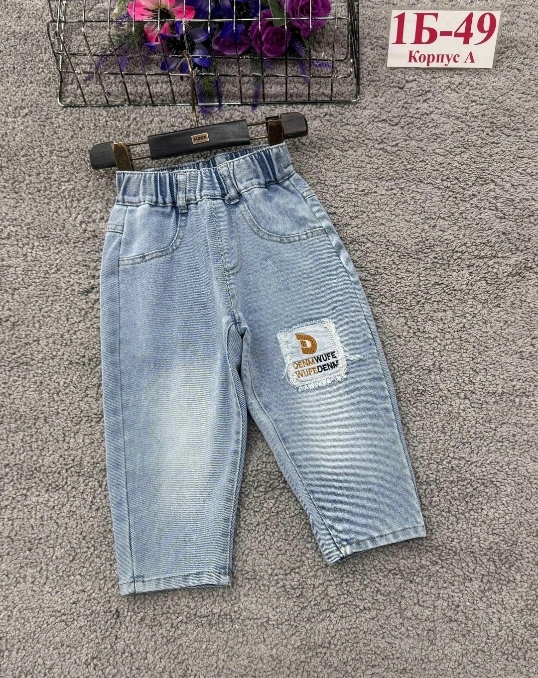 джинсы детские,джинсы детский,джинсы для детей,джинсы для мальчик,джинсы для девочек