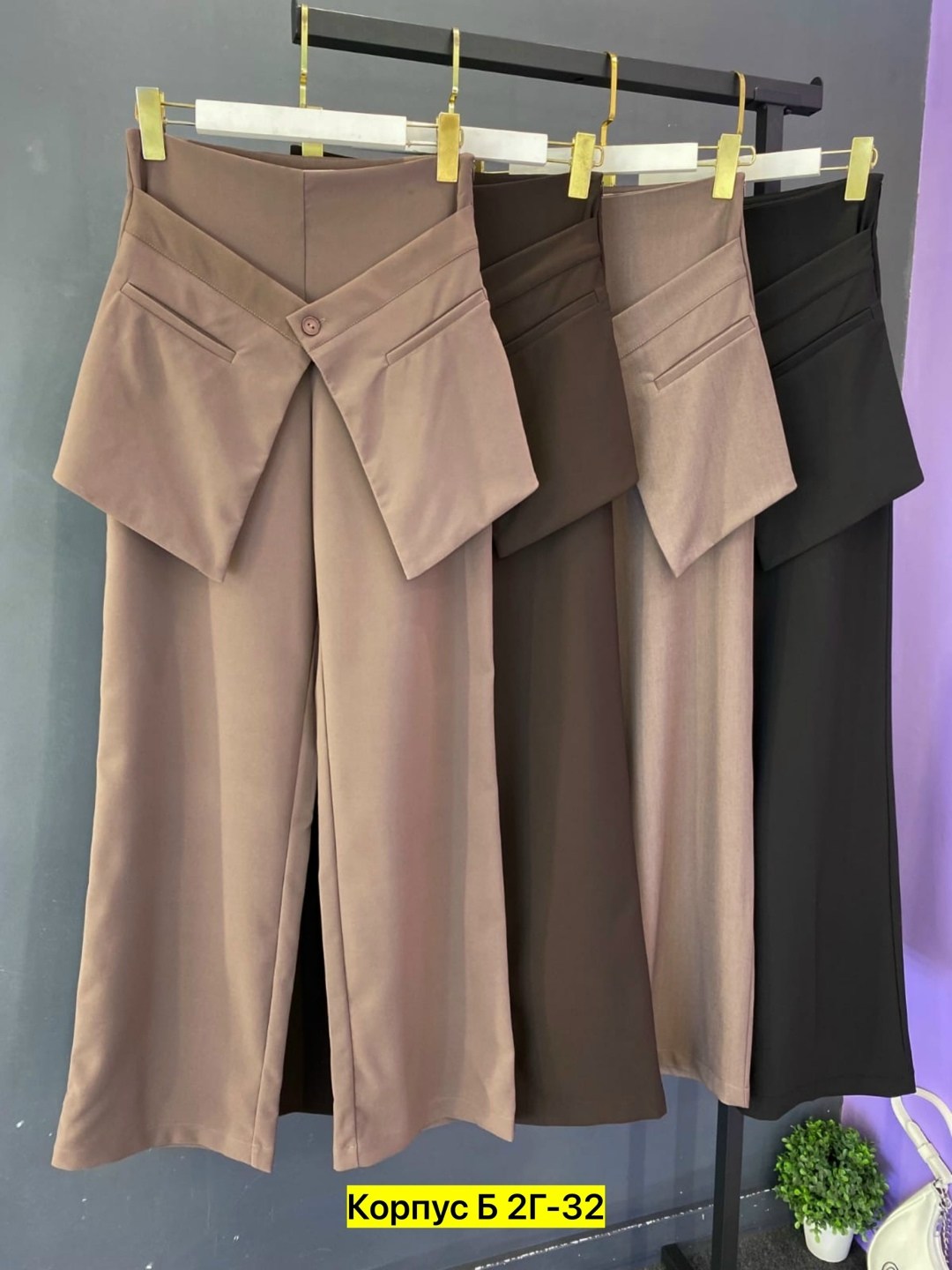 модные брюки палаццо,женские широкие брюки,брюки женские широкие палаццо,брюки широкие,юбка стильная