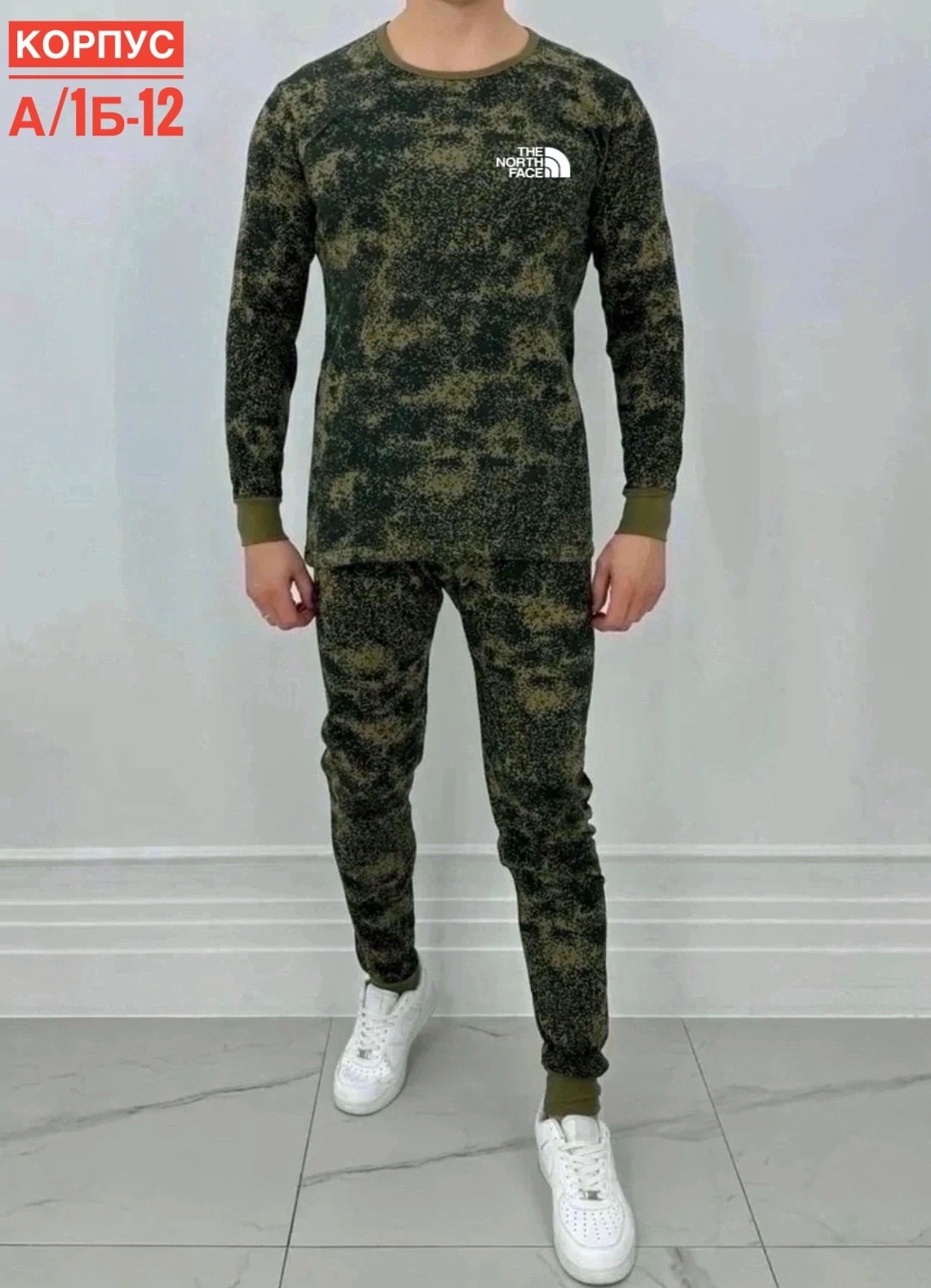 термобелье камуфляжное,комплект термобелье мужское,комплект термобелье,костюм термобелье,термобелье мужское зимнее