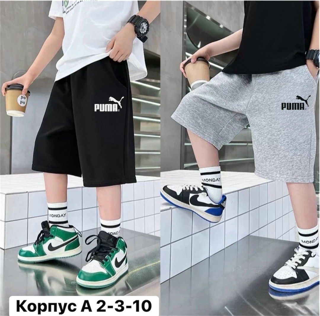 шорты для мальчик,шорты для подростка,шорты для подростков,детские шорты,шорты