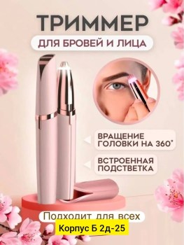 Одежда